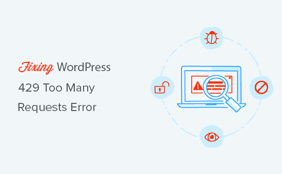 Fixing WordPress 429 Too Many Requests Error - BeRocket Blog